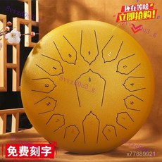 空靈鼓15音正品 初學者適用 梵音色明空鼓 兒童13音無憂手碟鼓樂器, 【皇冠】15音,鎏金色, 1個