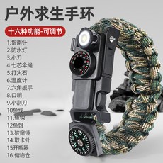 【台灣出貨】求生手環 16合一 戶外生存裝備 多功能 野外用 徒步應急工具 隨身小物件, 1個, 森野綠【十六合一 進階款】⭐可調節腕帶