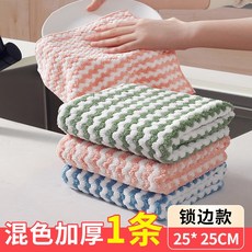 廚房抹布 超強吸水 不掉毛屑 易清潔 洗碗布 家用擦碗巾 桌面清潔巾 多用途擦拭布 耐用環保材質+加厚锁边25*25【1条装】强吸水/不掉毛/易清洗+默认尺寸, 1個, 加厚锁边25*25【1条装】强吸水/不掉毛/易清洗:默认尺寸