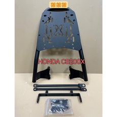 HONDA CB200X 後行李箱架 機車後架 貨架 尾架
