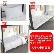 매트리스 고급 솜털 목화솜 침구 신강 이불 순면, 펠벳 1.5kg 침대 담요 2kg 베개 속통