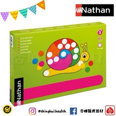 Nathan 磁性數數板 桌遊 兒童學習玩具 手眼協調訓練 益智玩具 遊戲 觸覺刺激 邏輯思考 小孩玩具, 1個