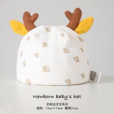 Heepie 新生兒胎帽 寶寶護頭帽
