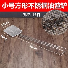 업소용 튀김 기름 거름망 분리기 프레스 찌꺼기 오일 수동 채반 망, 암호화된 오일 잔류물 삽, 1개