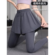 瑜伽長褲女 假兩件防尷尬 運動緊身褲 高腰彈力塑型 跑步速乾 健身裙褲 修身顯瘦 透氣舒適