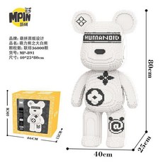 카우스나노블럭 퍼즐 KAWS 입체 카우스 집콕 3D 선물