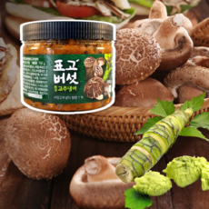 [당일출고] 잘게 다진 표고 고추냉이 표고버섯 와사비 장어 육류 곁들임 소스, 750g, 1개