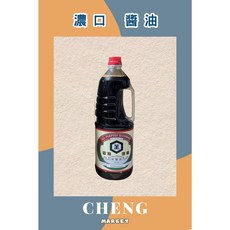 龜甲萬 醬油, 1個, 濃口