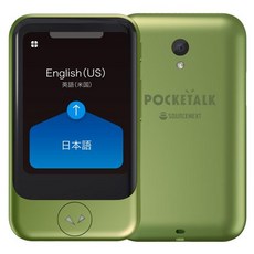 AI 번역기 POCKETALK 포켓 토크 S 글로벌 통신 2 년부 70 언어 이상 대응 메탈, B0FCWLRKWZ