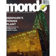 Mondo arc UK - Lighting in Architecture 2014년 10/11월호 N.81 (영국 건축 조명 전문잡지)