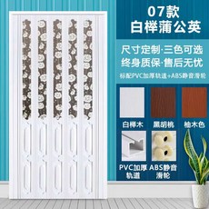 무타공 중문 셀프 현관 슬라이딩 미닫이폴딩 접이식, 1개