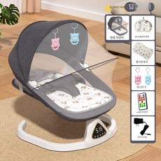 전동 요람의자 흔들의자 침대 쉐이커 휴대용 흔들침대 신생아흔들의자, B. 딥그레이