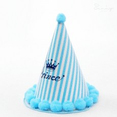 지앤리샵 파티용 꼬깔모자(블루) 생일모자
