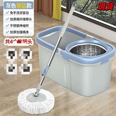 加大加厚旋轉拖把桶乾溼兩用免手洗一拖淨懶人甩幹墩布家用拖布桶, （灰）鋼籃+單杆25mm杆+4拖布✓, 1個