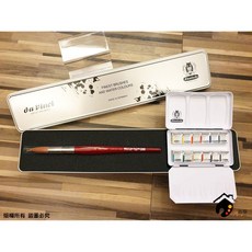 Da Vinci 德國製 限量聯名水彩筆組, 1個