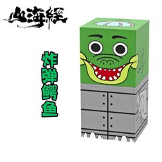 山海經周邊磁力方塊積木玩具，AI益智拼裝木棍人磁力塊，兒童磁吸玩具, 1個, 炸彈鱷魚