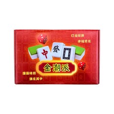 金潮派 34mm 豪華麻將組, 紅色, 1個