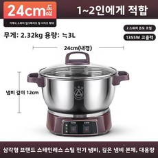 삼각형 브랜드 전기 프라이팬 두꺼운 304 스테인리스 스틸 다기능 조리기 가정용 전기 냄비 찜 요리 겸용 전기 냄비, 삼각표 정품 보증, 24cm[201 스틸 냄비] 찜통 없음