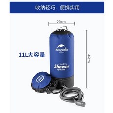 Naturehike 挪客 NH 戶外, 1個, 戶外淋浴器-可超商店到店 聯繫客服