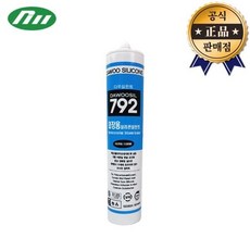 퀵마켓 렉산용 외장용 실리콘 다우실 792 백색, 1개