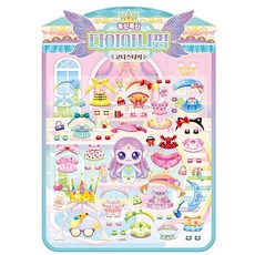 단비가 캐치티니핑 옷 스티커 스티커인형놀이