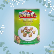 聖塔安娜 螺肉罐頭 田螺肉 蝸牛肉 800g, 1個