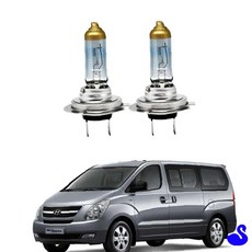 BS 그랜드스타렉스 H7 전조등 차량용전조등 자동차안전등, 1개