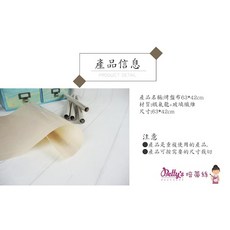 Betty's 培蒂絲 烤盤布, 1個
