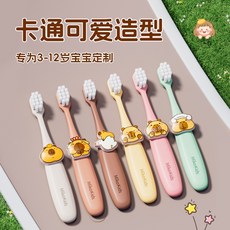 卡皮巴拉兒童造型牙刷3-6歲適用 (6支卡裝) 軟毛護齒, 1個, 【卡皮巴拉】兒童造型牙刷