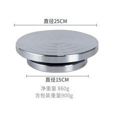미니 디저트 케익턴테이블 원형 케이크돌림판 데코, 1개, D_25cm(바닥 직경 15cm)