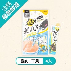 Petroyal【怪獸部落LitoMon】LITÖ! 輕肉泥（10G 4條）貓肉泥 寵物零食 貓零食 狗零食 肉泥, 1個, (藍色B) 雞肉+干貝*1包