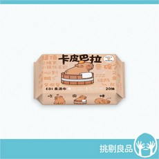 SmartWipes® 卡皮巴拉EDI超純水柔濕巾 20抽/包 挑剔良品, 1個, 20張, 400g