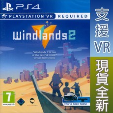 PS4 PSVR 風之地 2 英文歐版 Windlands 2 【一起玩】