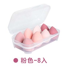 美妝蛋 彩妝蛋 乾濕兩用 美妝蛋盒 粉撲蛋 斜切美妝蛋 雞蛋盒美妝蛋 4入組/8入組, 1個, 粉色 - 8入組【贈盒子】