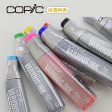 COP/C 麥克筆專用補充墨水 橘黃色系, 1個