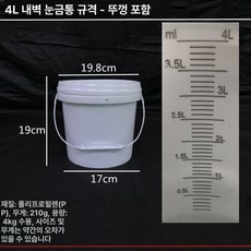 반투명 플라스틱용기 투명통 들통 버킷 바스켓 다용도, 1개, 기본 색상