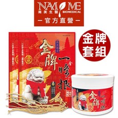 【南美生醫】金牌套組 金牌一條根精油貼布 軟膏 溫感配方, 1個