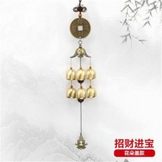 新品 風水招財風鈴貔貅八卦門飾招財裝飾品高性價比合金鈴鐺 副廠商品, 招財進寶 6鈴鐺 ,合金鈴鐺, 招財進寶, 6鈴鐺, 合金鈴鐺