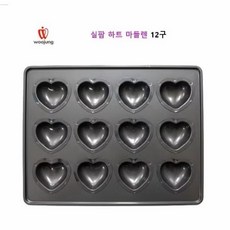 Woojung 矽膠不沾塗層 愛心/小熊 烘焙模具 瑪德蓮模具 燒果子, 1個, 新品愛心