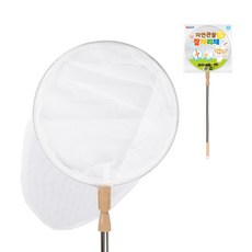 자연관찰 2단스텐 잠자리채 조카선물