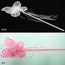 망사 나비 스틱봉 파티용 코스튬 소품 생일파티꾸미기 프로포즈선물 부모님생신파티