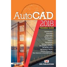 (영문도서) AutoCAD 2018-Training Guide Paperback, Bpb Publications, English, 9789386551870