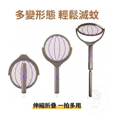 多變形態 伸縮摺疊 滅蚊拍, 灰