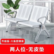 병원의자 약국의자 로비 대합실 등받이의자 휴게실 병, 2인용업그레이드버전(가죽패드미포함)