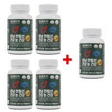 경남제약 전립서 눈건강 골드 쏘팔메토 옥타코사놀 {원산지:상세설명에 표시}, 2세트, 60정