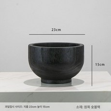전통 제사상 소반 다도 개다리 대형 목재 트레이 제수용, 과일 접시 지름 23cm