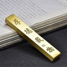 美佳文具 實心黃銅鎮紙 文房四寶 書法壓紙, 厚德載物12*2*1cm1根, 1根