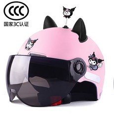 兒童3c認證電動車頭盔女孩可愛庫洛米夏季防曬透氣超輕薄安全帽, 米白庫洛米+黑貓耳-透明鏡,兒童3c, 1個