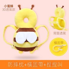 寶寶護頭學步枕 防摔保護, 黃蜜蜂絨布款【送捏捏叫+橫帶】, 黃蜜蜂絨布
