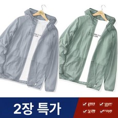 자켓 방수 바람막이 4XL 초경량 80.0-90.0kg 홑겹 남성 얇은 여성 햇빛차단 그레이, 1개, 그레이 + 그린
